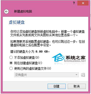  在虛擬機上安裝Kali系統的步驟