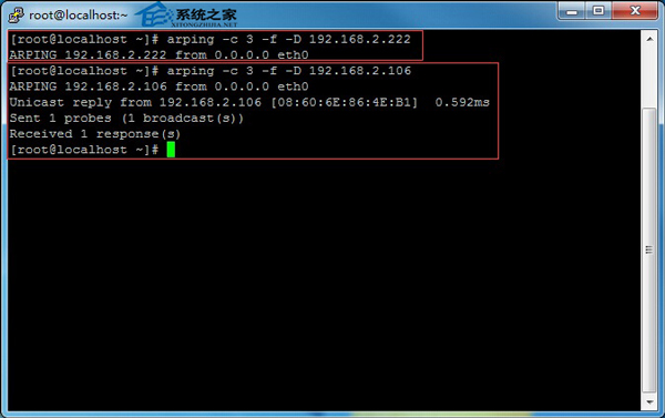  Linux如何使用arping命令檢測IP地址沖突