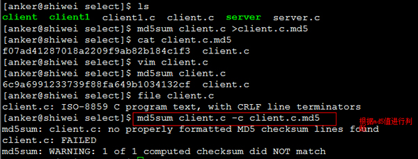  Linux/Unix使用md5sum命令比較文件md5值的方法