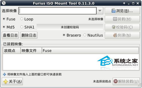  Linux系統如何使用mount命令和軟件掛載ISO文件