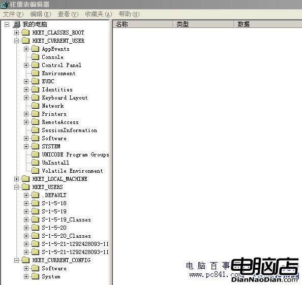 注冊表演示圖片