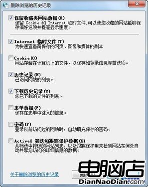 簡單方法讓你的Windows7系統加速運行