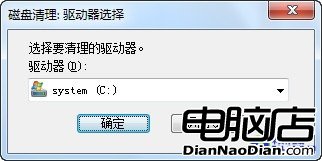 簡單方法讓你的Windows7系統加速運行