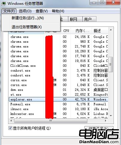 電腦輸入法不見了怎麼辦