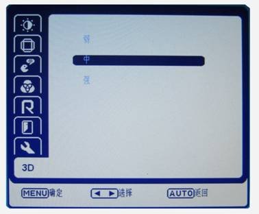 長城3D顯示器全面升級  微軟系統全兼容