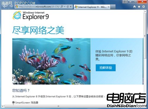 WindowsXP為IE9浏覽器升級是否值得？ 