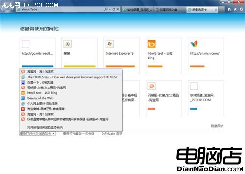 WindowsXP為IE9浏覽器升級是否值得？ 