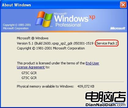 Released in summer 2004, Windows XP Service Pack 2 wasn't just an update, it was a whole new version for free. Microsoft could have and perhaps should have released Windows XP2 instead.