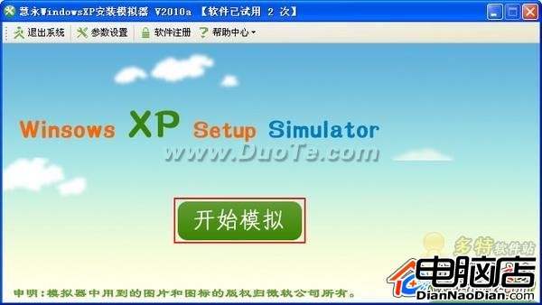 Windows XP