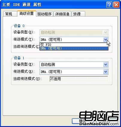 快馬加鞭 20秒進入win XP操作系統