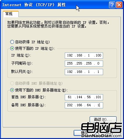 快馬加鞭 20秒進入win XP操作系統