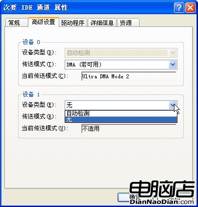 快馬加鞭 20秒進入win XP操作系統