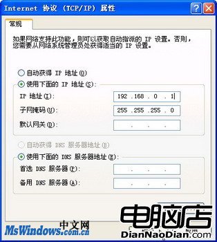 WindowsXP系統中如何設置靜態IP地址？