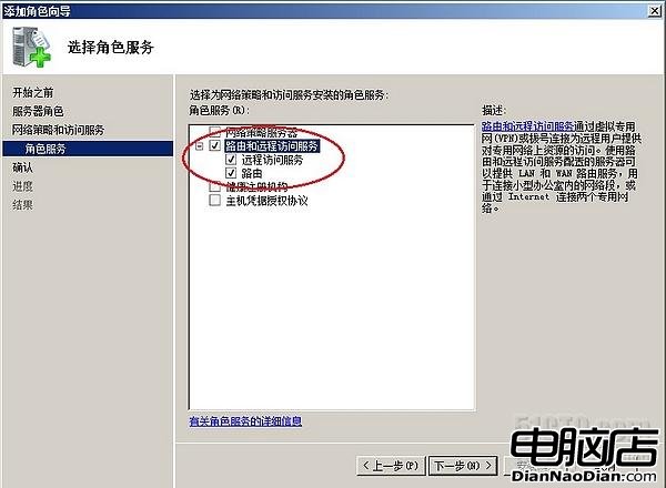 小孫村長,window server 2008,路由,RIP