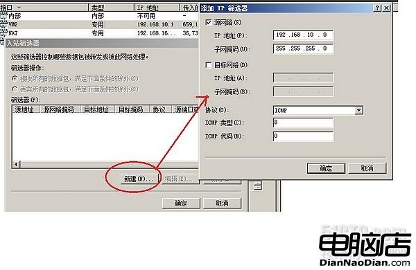 小孫村長,window server 2008,路由,RIP