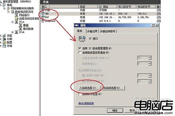 小孫村長,window server 2008,路由,RIP