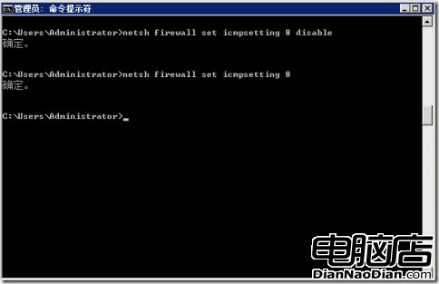 netsh_icmpsetting_8