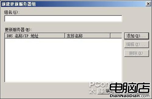 win2008網絡安全設置