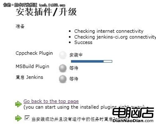 Win2008 R2下使用jenkins搭建vc構建