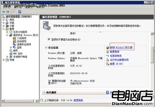 Win2008 R2下使用jenkins搭建vc構建