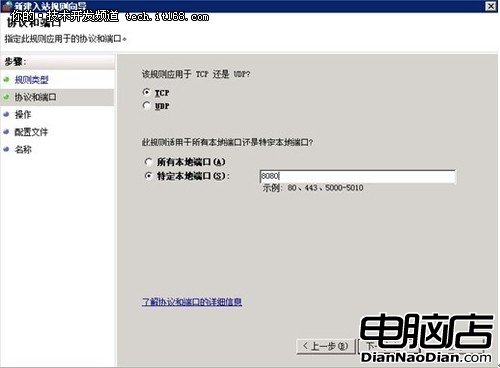 Win2008 R2下使用jenkins搭建vc構建