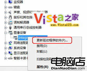 Win2008、Vista驅動兼容問題的解決