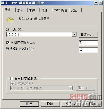 Windows 2003架設郵件服務器大全