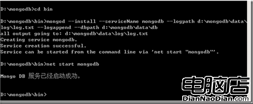 MongoDB在Windows2003上安裝配置及使用