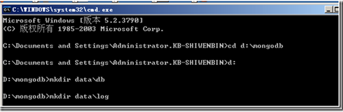 MongoDB在Windows2003上安裝配置及使用