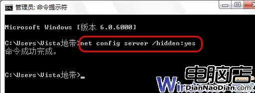 Windows Vista對付ARP病毒有新招