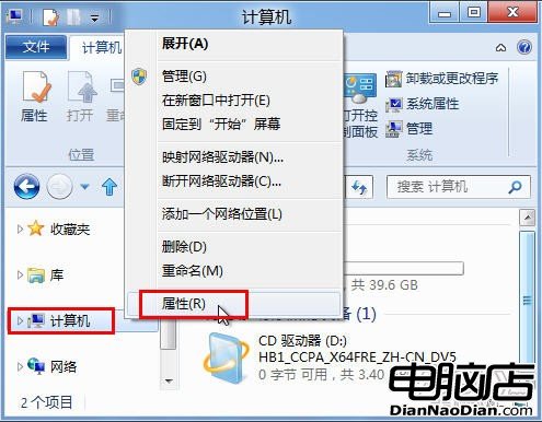 看看你電腦的Windows 8體驗指數是多少