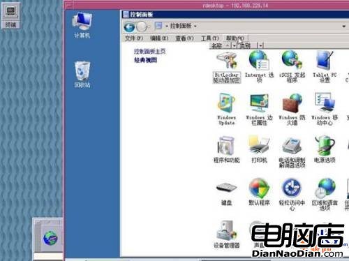 使用Solaris 10遠程管理Vista系統3