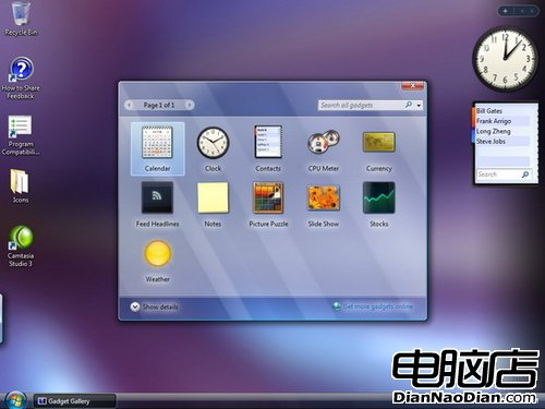 微軟延長Vista和Windows7系統生命周期