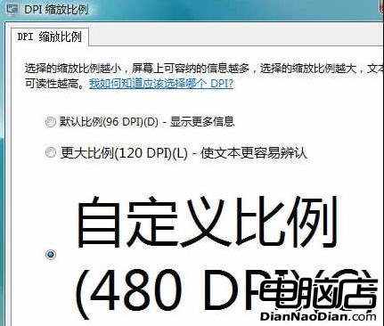 Windows Vista系統中調查雅黑字體大小5