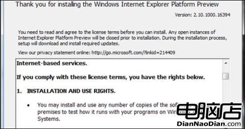 微軟：IE10將不支持Vista系統