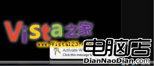 Vista SP1封殺盜版破解、激活機制詳解2