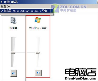 解決Vista播放視頻“雙語”問題