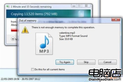 Vista文件復制再出問題：內存不足2