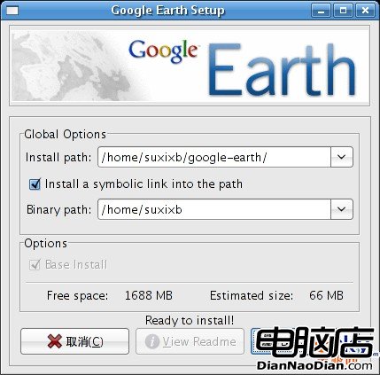 在Ubuntu系統上安裝Google Earth2