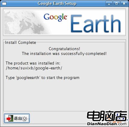 在Ubuntu系統上安裝Google Earth4