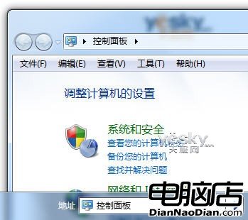 簡單好用 為Win7任務欄添加多功能地址欄