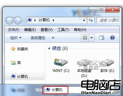 簡單好用 為Win7任務欄添加多功能地址欄