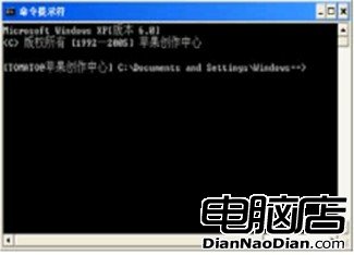 Windows 7下個性化命令提示符