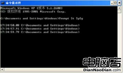 在Windows 7中讓命令行帶上時鐘