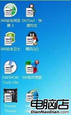 Win7桌面圖標變白色的解決辦法