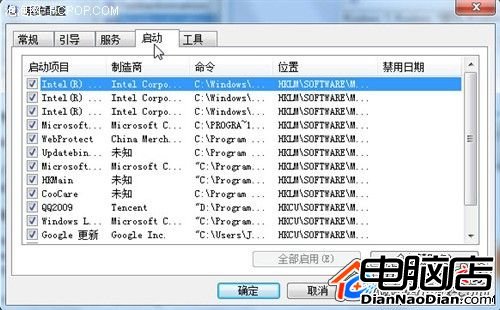 解決了這兩項就能實現快速開機和電腦平穩運行，相信這兩點對於大多數家庭用戶來說都很有必要。