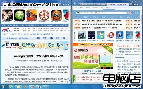 浏覽便利 Win7桌面窗口智能化顯示技巧