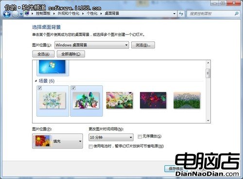 浏覽便利 Win7桌面窗口智能化顯示技巧