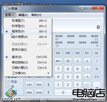 出色改變小驚喜 Win7的12條便捷小功能