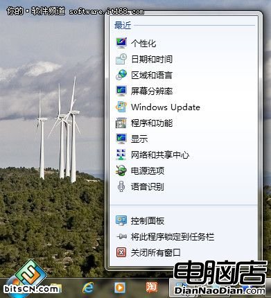 出色改變小驚喜 Win7的12條便捷小功能